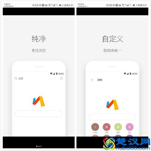 手机上好用的浏览器有哪些？良心浏览器都在这了