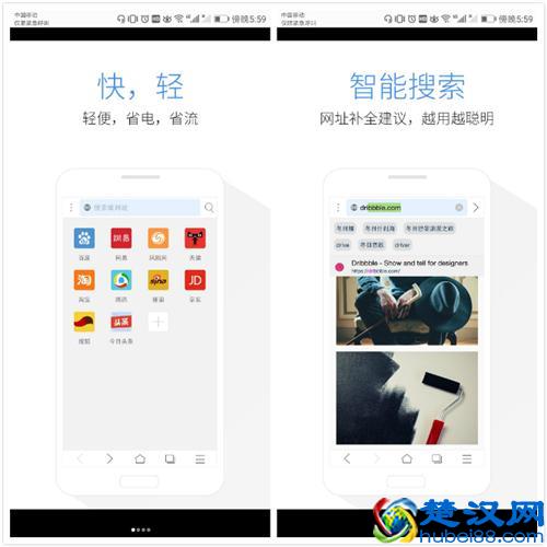 手机上好用的浏览器有哪些？良心浏览器都在这了
