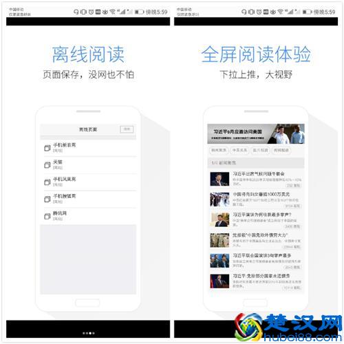 手机上好用的浏览器有哪些？良心浏览器都在这了