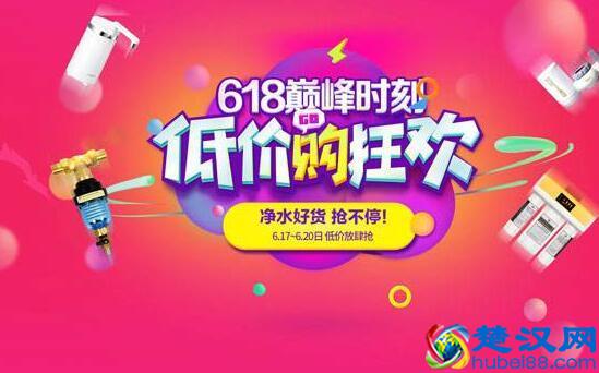 淘宝618是什么日子 淘宝618有活动吗