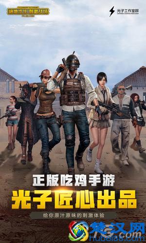 十大手游排行榜2019年，热门的手机游戏前10名