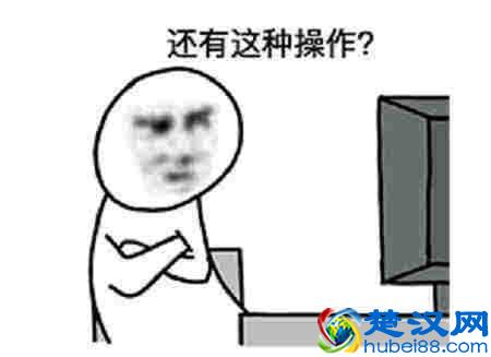 十大网络流行语出炉！快来看看自己有没有中招！