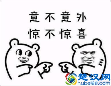 十大网络流行语出炉！快来看看自己有没有中招！