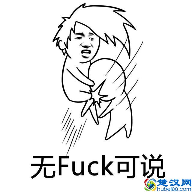 十大网络流行语出炉！快来看看自己有没有中招！