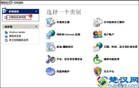 QQ提示“QQ非法改动，无法安装”是怎么回事？怎么解决