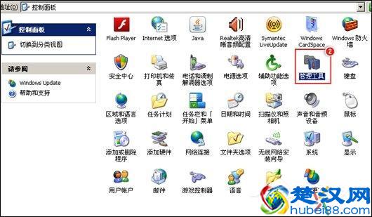 QQ提示“QQ非法改动，无法安装”是怎么回事？怎么解决