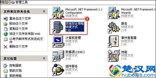 QQ提示“QQ非法改动，无法安装”是怎么回事？怎么解决