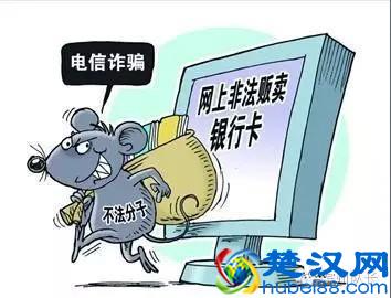 您的银行卡信息泄露了么？