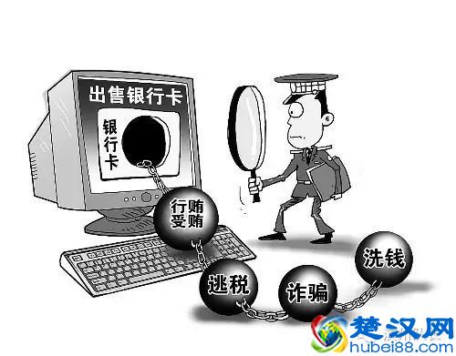 您的银行卡信息泄露了么？