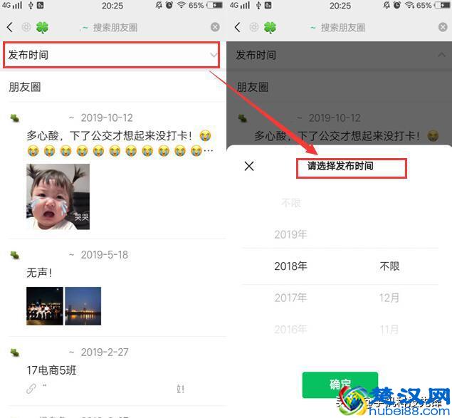 如何快速删除微信朋友圈内容？原来方法这么简单，你居然不知道？