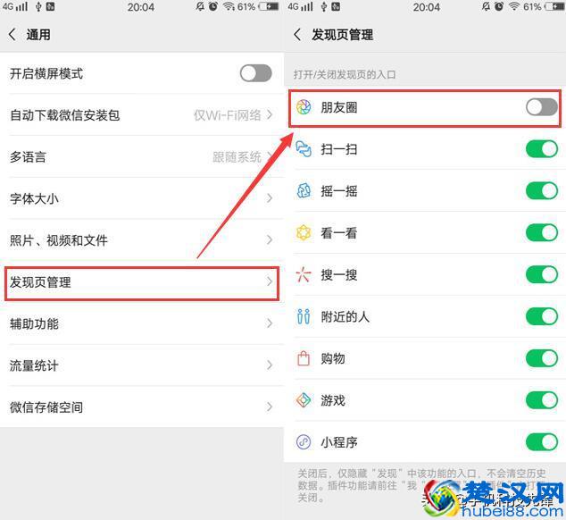 如何快速删除微信朋友圈内容？原来方法这么简单，你居然不知道？