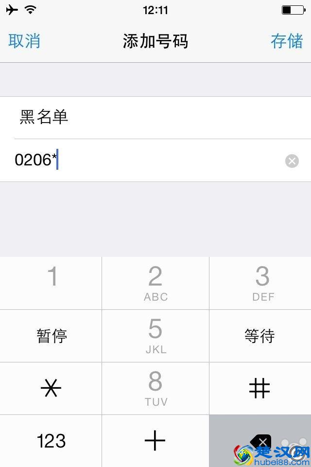 iOS越狱无用？谈谈iPhone12个越狱后可以实现的功能