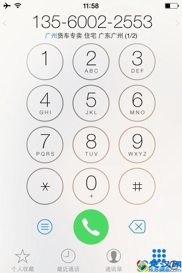 iOS越狱无用？谈谈iPhone12个越狱后可以实现的功能