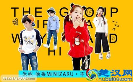 这些童装品牌就是去年卖的最好的十个哦