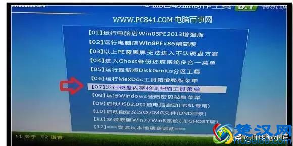 硬盘坏了怎么修复，手把手教你如何修复硬盘坏道