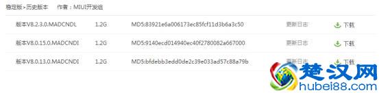 为什么手机root不了？怎么获得root权限