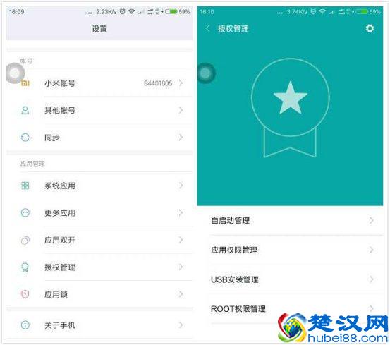 为什么手机root不了？怎么获得root权限