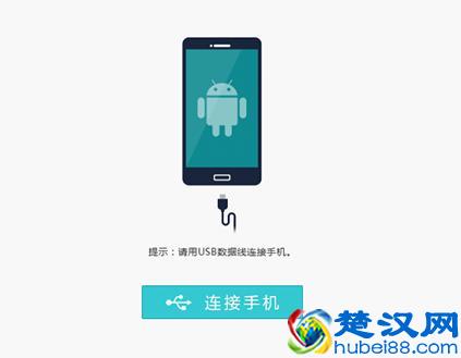 为什么手机root不了？怎么获得root权限