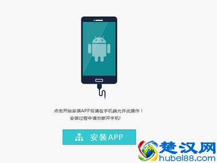 为什么手机root不了？怎么获得root权限