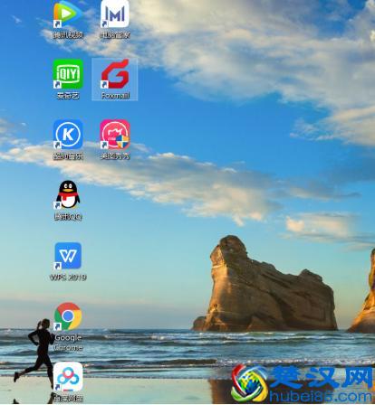 一个小妙招解决win图标小箭头，强迫症的福音
