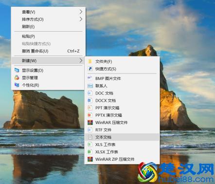 一个小妙招解决win图标小箭头，强迫症的福音