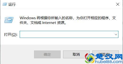 一个小妙招解决win图标小箭头，强迫症的福音