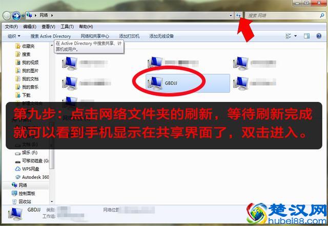 简单十步设置Huawei Share，手机与电脑传输从此告别数据线
