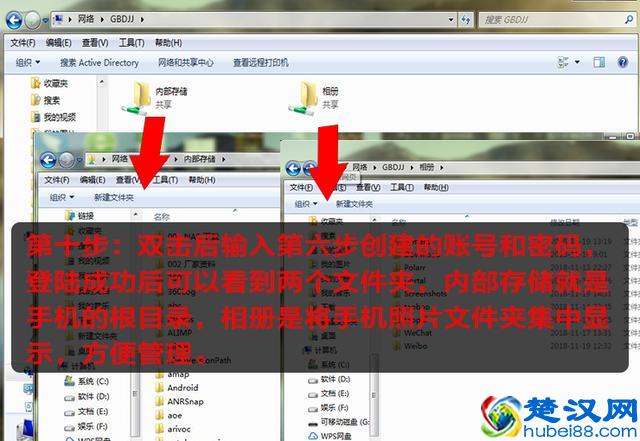 简单十步设置Huawei Share，手机与电脑传输从此告别数据线