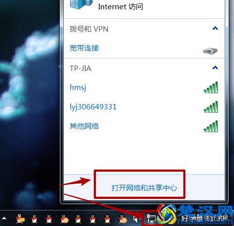 教你如何查看自己电脑和手机的ip地址，实用教程