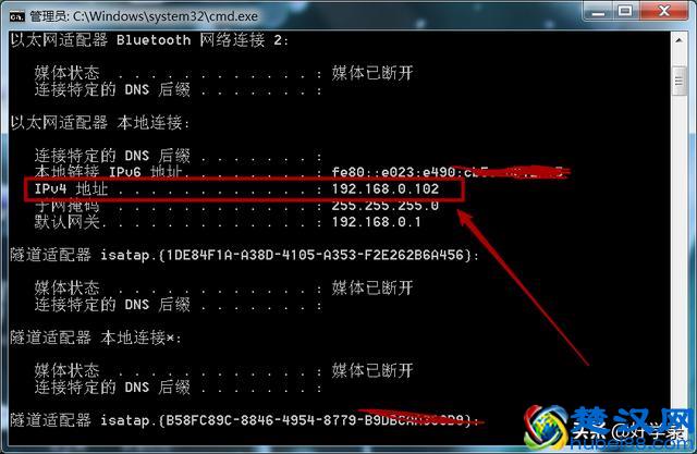 教你如何查看自己电脑和手机的ip地址，实用教程