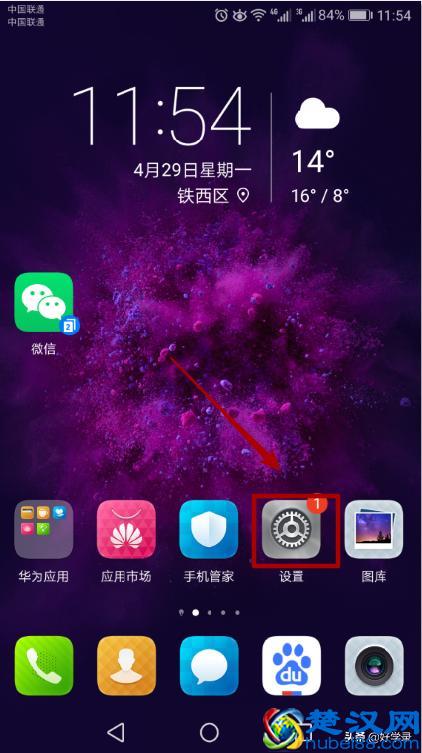 教你如何查看自己电脑和手机的ip地址，实用教程