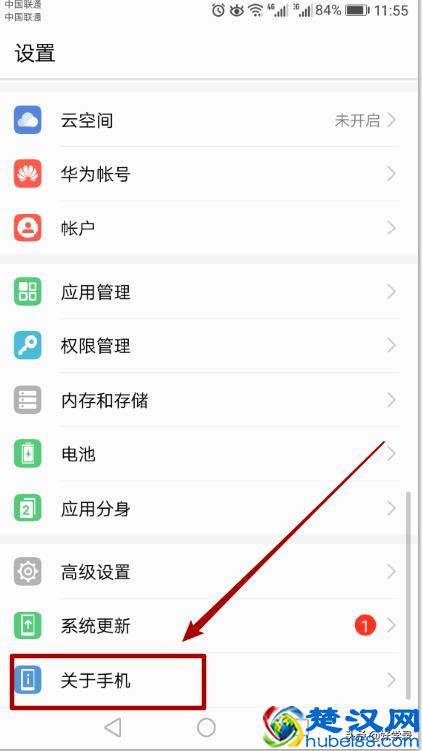 教你如何查看自己电脑和手机的ip地址，实用教程