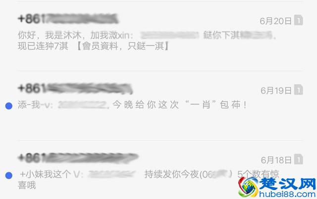 手机中病毒的八大“症状”，赶紧看看你的手机有没有中招？