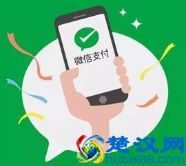 让微信支付更简便的功能！你知道怎么用吗？