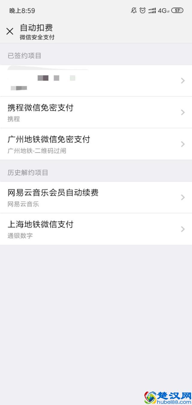 让微信支付更简便的功能！你知道怎么用吗？