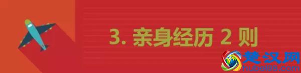 香港过关不能带啥