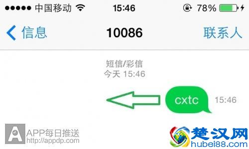 iOS 7秘籍：6大手势操作功能