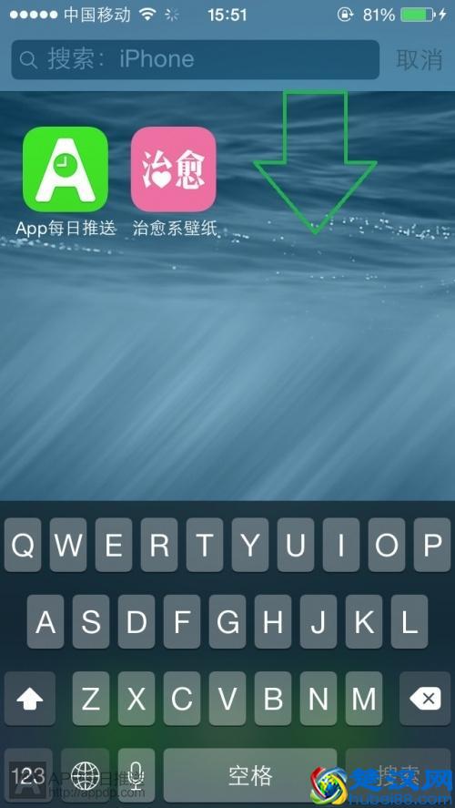 iOS 7秘籍：6大手势操作功能