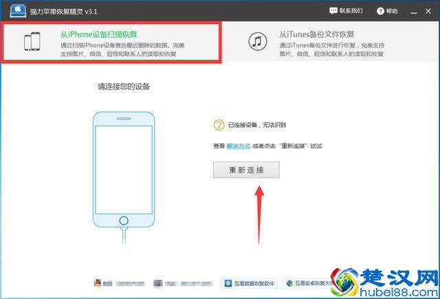 微信聊天记录怎么查看，远程监控微信聊天记录