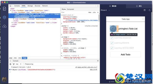教程｜如何快速开发支付宝小程序？
