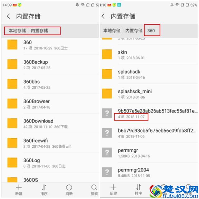 手机内存不足？不要胡乱清理了，学会了让手机空间瞬间释放！