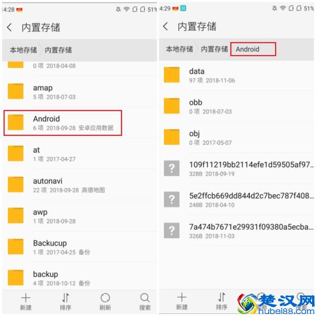 手机内存不足？不要胡乱清理了，学会了让手机空间瞬间释放！