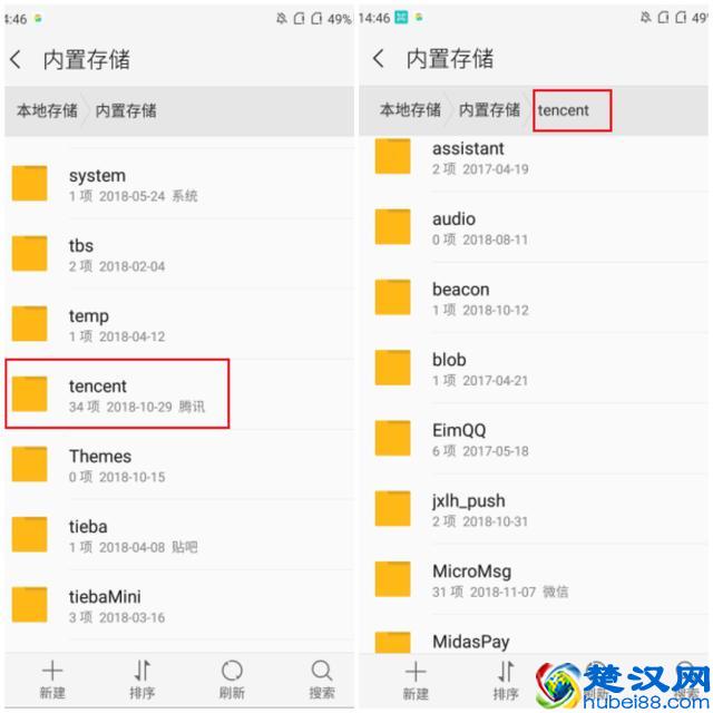 手机内存不足？不要胡乱清理了，学会了让手机空间瞬间释放！