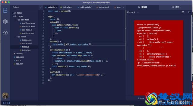教程｜如何快速开发支付宝小程序？
