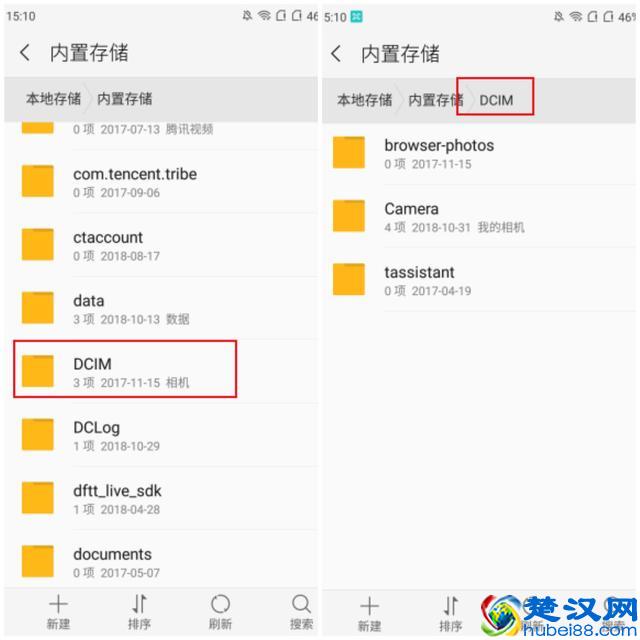 手机内存不足？不要胡乱清理了，学会了让手机空间瞬间释放！