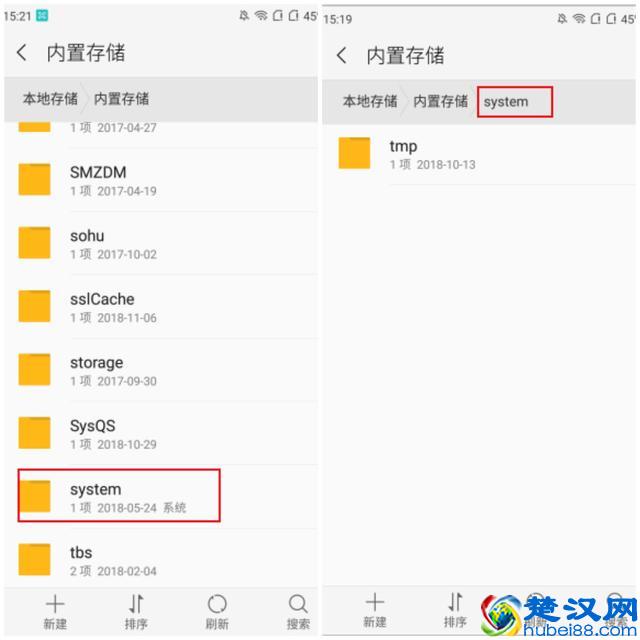手机内存不足？不要胡乱清理了，学会了让手机空间瞬间释放！