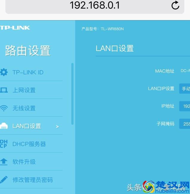 如何快速设置二级路由器上网？