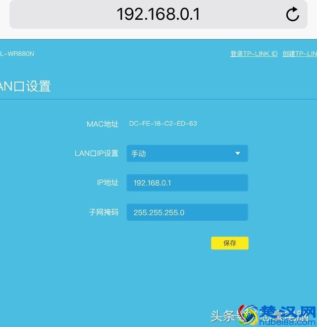 如何快速设置二级路由器上网？