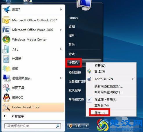 win10系统电脑增加虚拟内存设置教程
