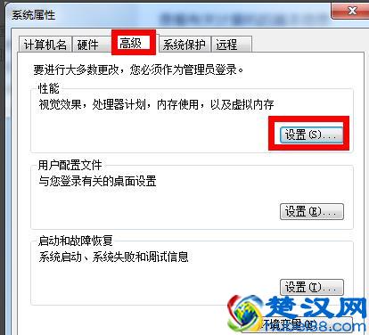 win10系统电脑增加虚拟内存设置教程